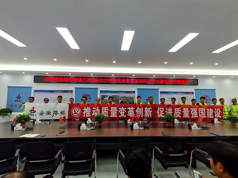 積極部署，營(yíng)造氛圍