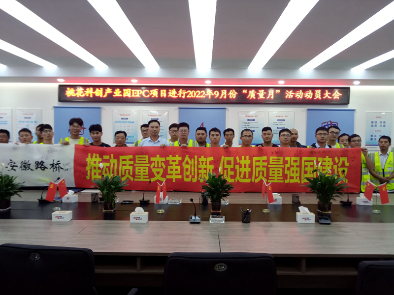 積極部署，營(yíng)造氛圍 (2)